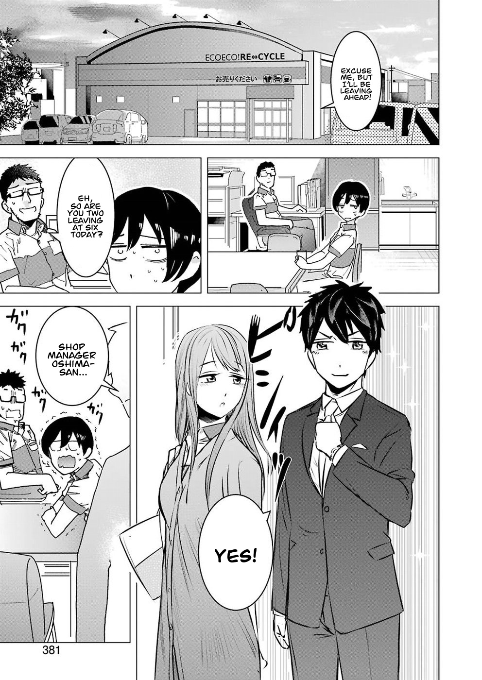 Kimi No Okaasan Wo Boku Ni Kudasai! Chapter 1 #19