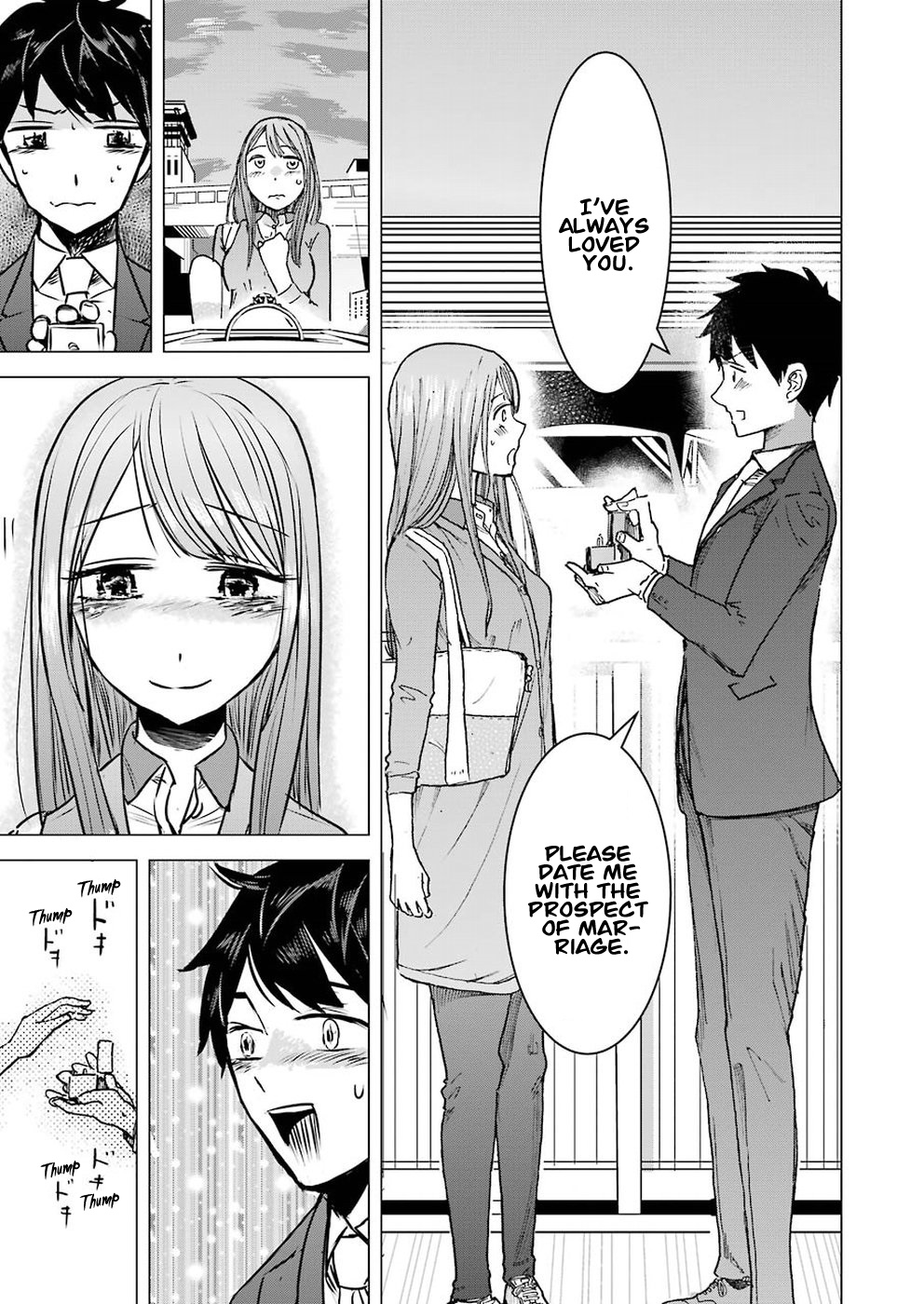 Kimi No Okaasan Wo Boku Ni Kudasai! Chapter 1 #23