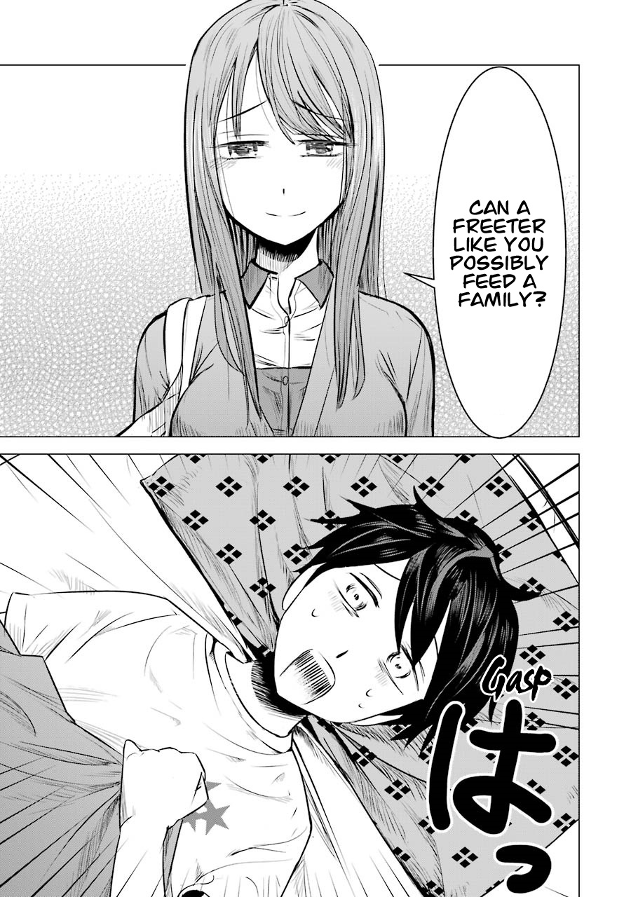 Kimi No Okaasan Wo Boku Ni Kudasai! Chapter 2 #3