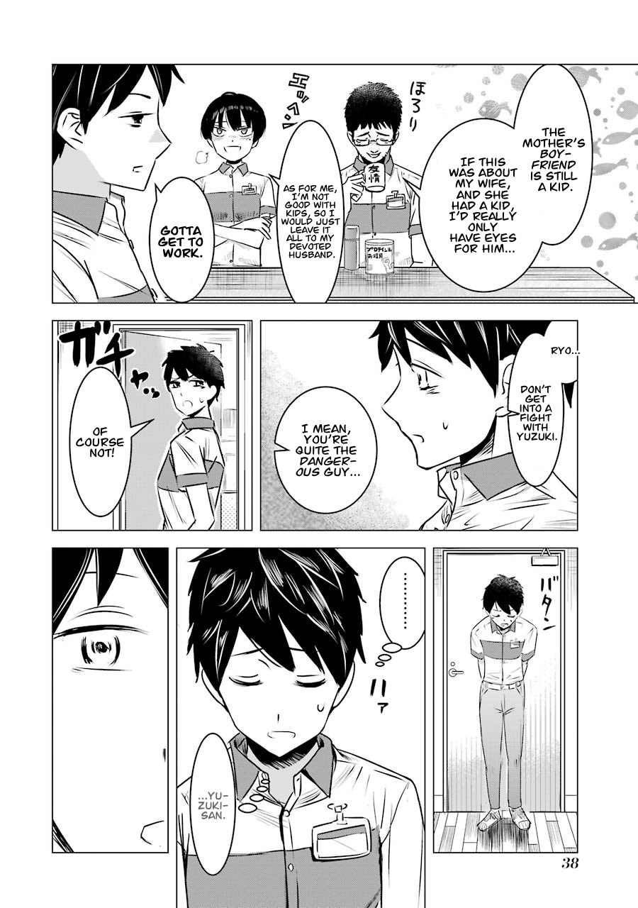 Kimi No Okaasan Wo Boku Ni Kudasai! Chapter 2 #8