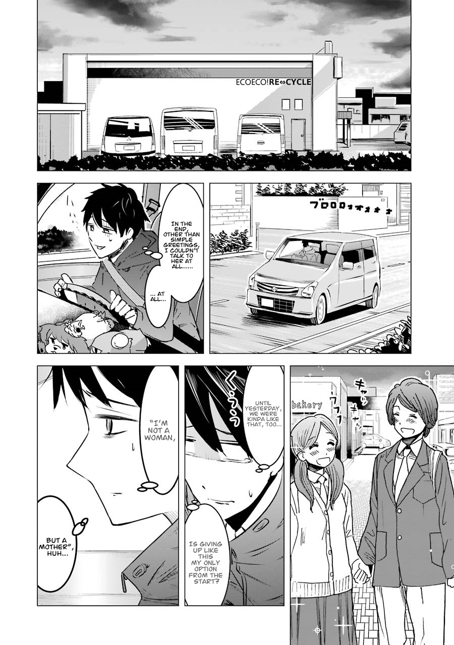 Kimi No Okaasan Wo Boku Ni Kudasai! Chapter 2 #12