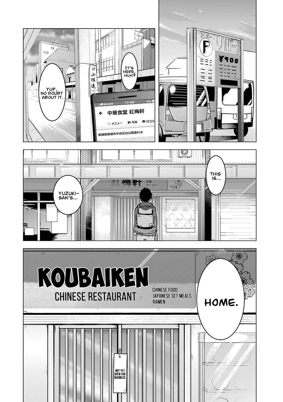 Kimi No Okaasan Wo Boku Ni Kudasai! Chapter 2 #14