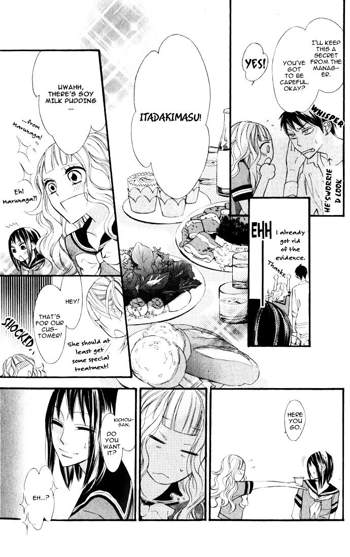 Gakkou Hotel Chapter 1 #23