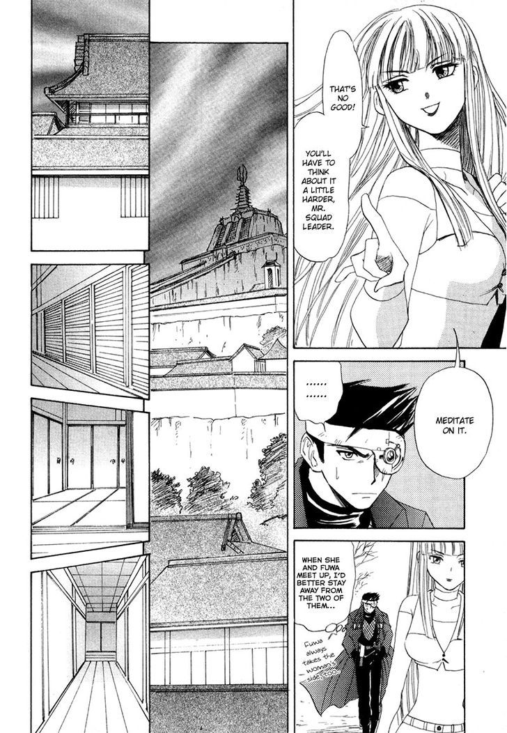 Kagerou Nostalgia Chapter 10 #27