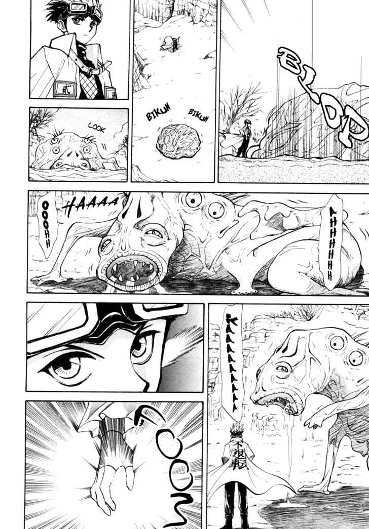 Kagerou Nostalgia Chapter 3 #10