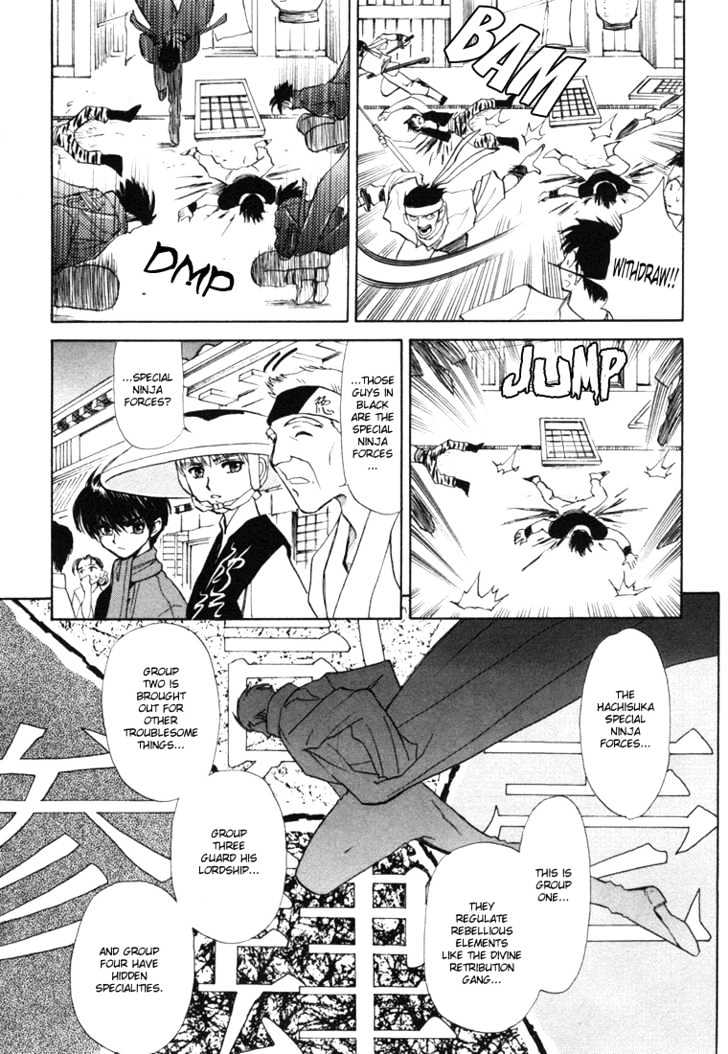 Kagerou Nostalgia Chapter 3 #27