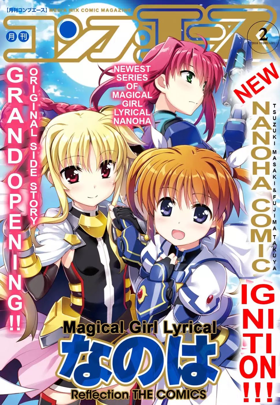 Magical Girl Lyrical Nanoha Reflection The Comics Chapter 1 #1