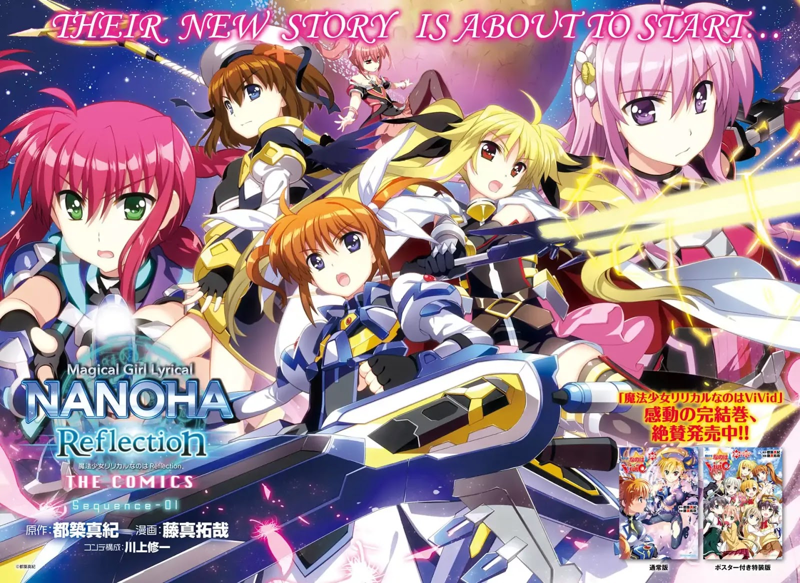 Magical Girl Lyrical Nanoha Reflection The Comics Chapter 1 #2