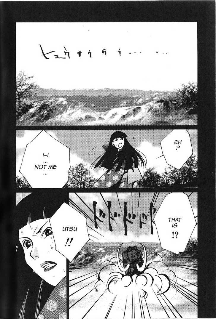 Koihime Soushi Chapter 6 #11