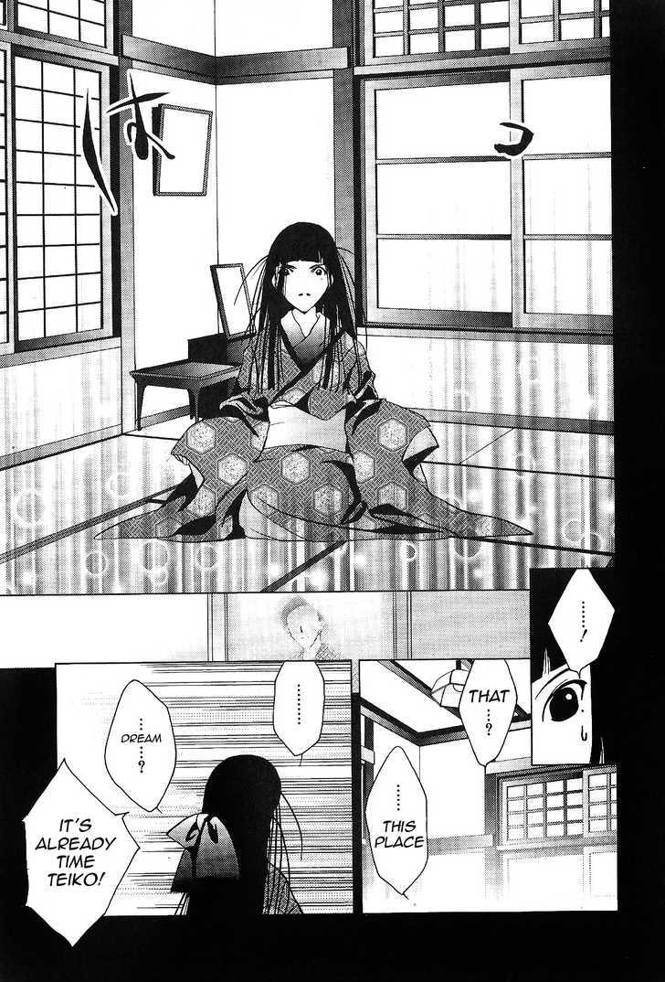 Koihime Soushi Chapter 6 #20