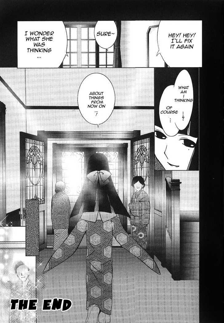 Koihime Soushi Chapter 6 #22