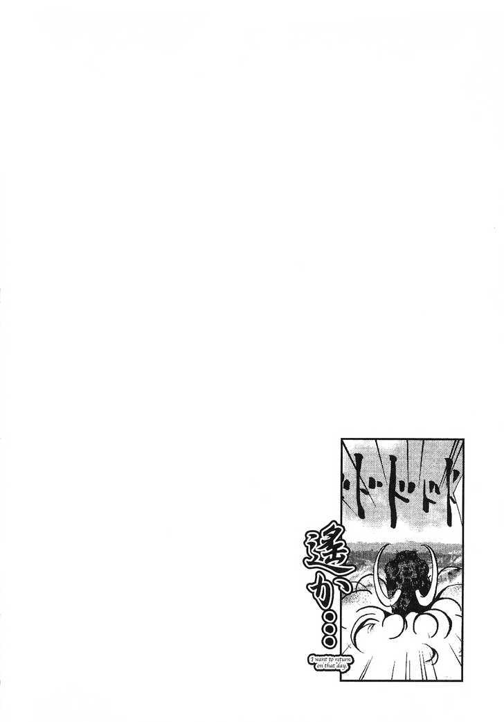 Koihime Soushi Chapter 6 #23
