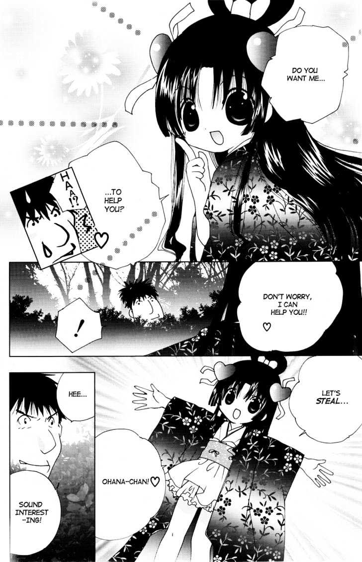 Koihime Soushi Chapter 2 #10