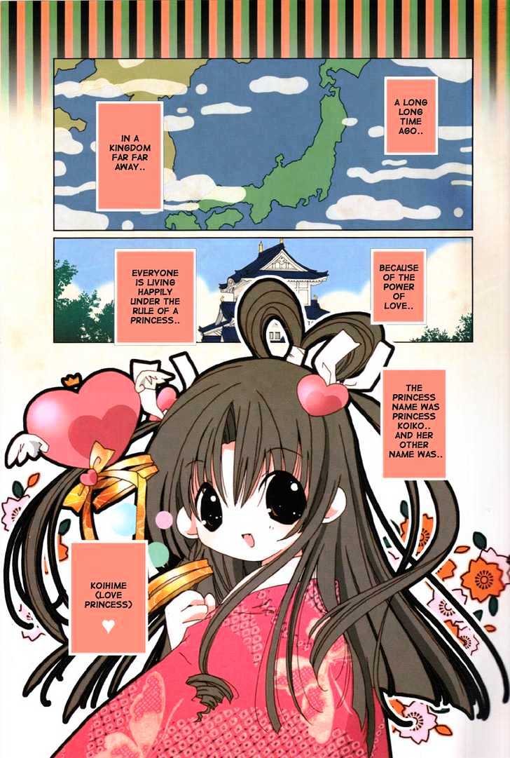 Koihime Soushi Chapter 1 #3