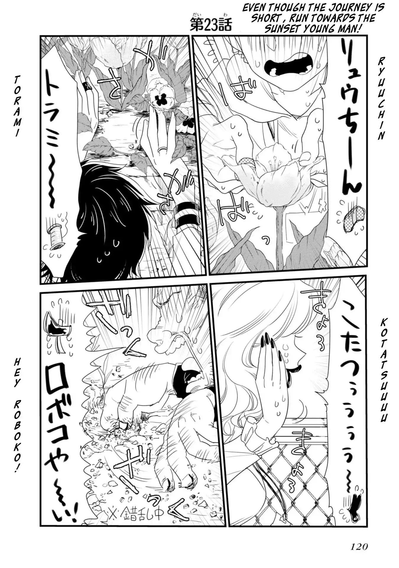 Hakase No Kimagure Homunculus Chapter 23 #2