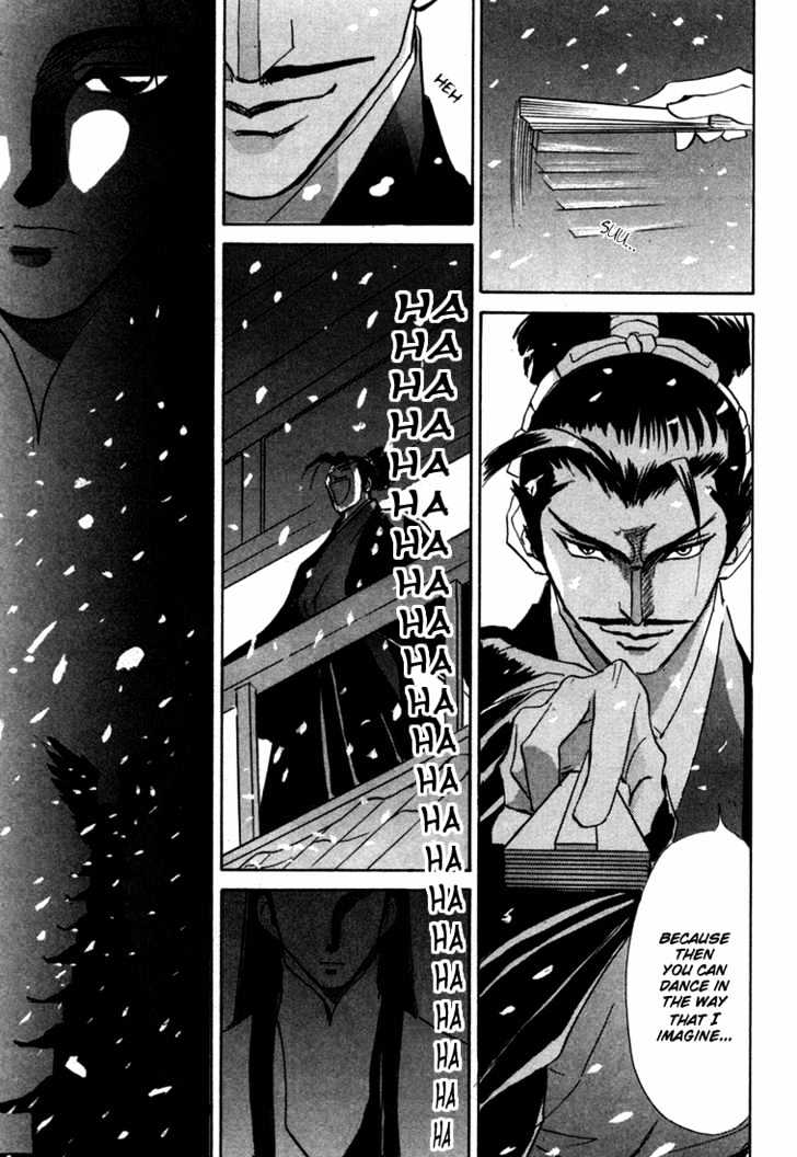 Kagerou Nostalgia Chapter 1.1 #39