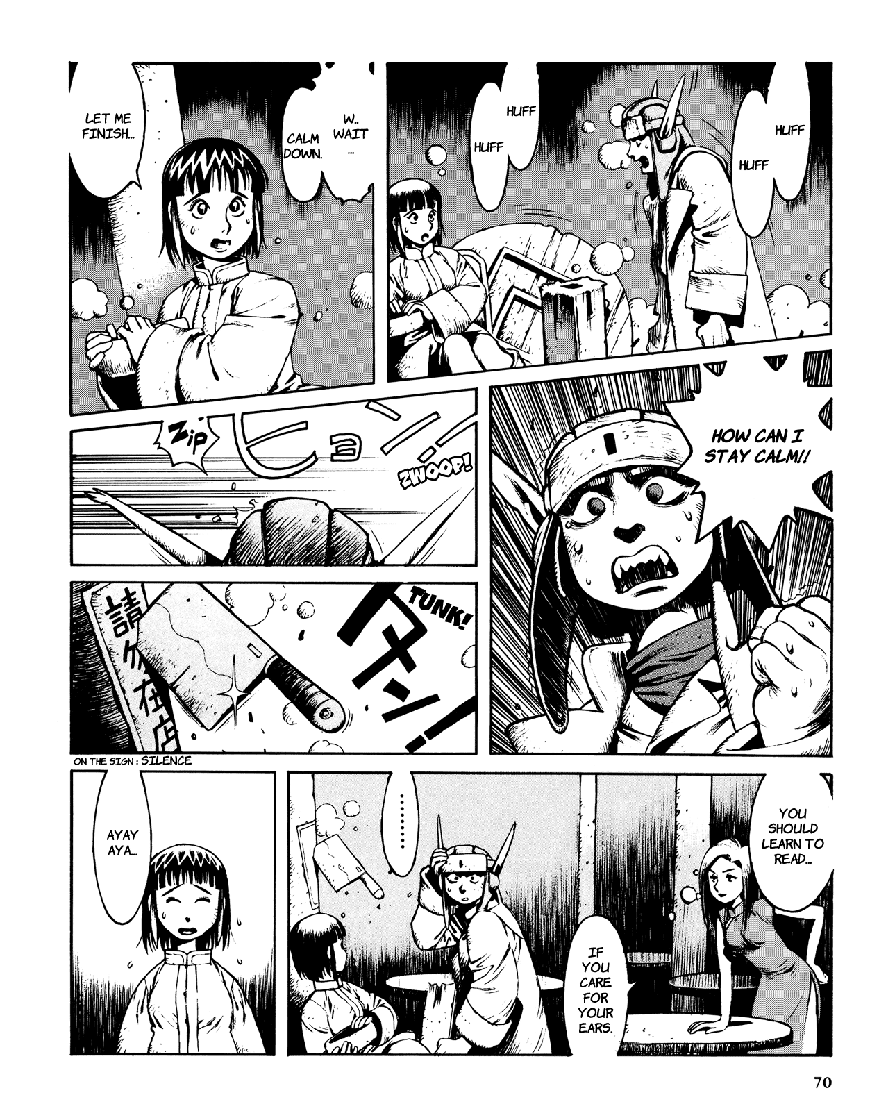 Shanhai Kaijinzoku Chapter 2 #12