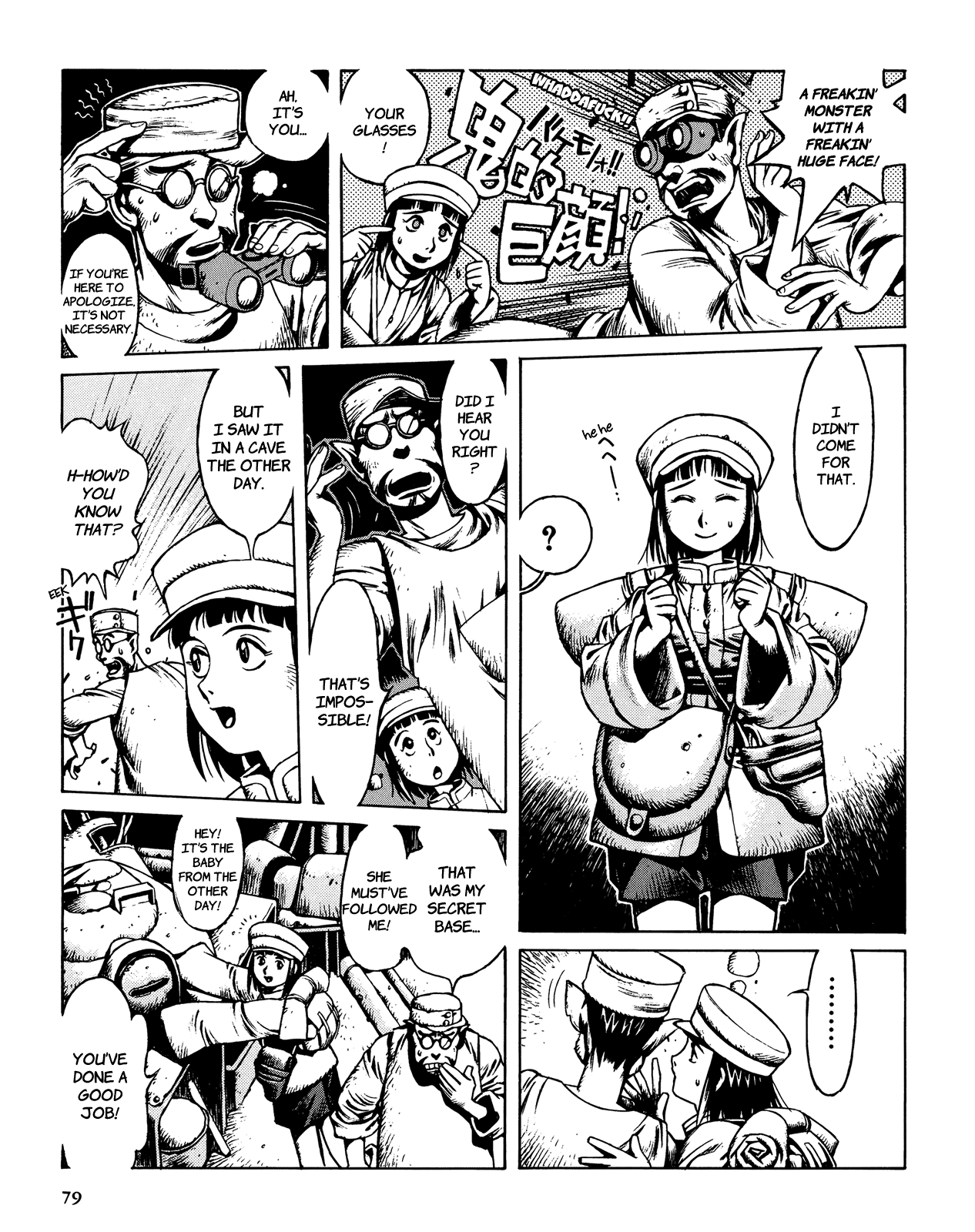 Shanhai Kaijinzoku Chapter 2 #21