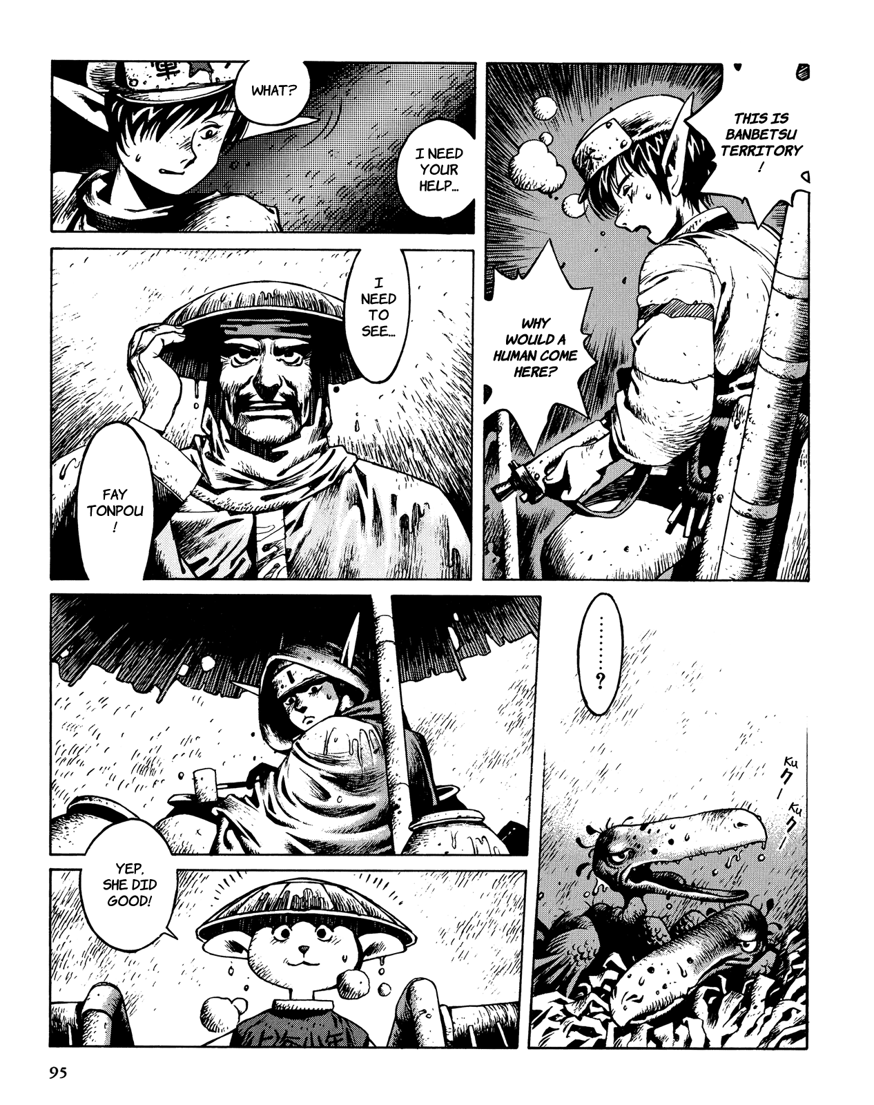 Shanhai Kaijinzoku Chapter 2 #36