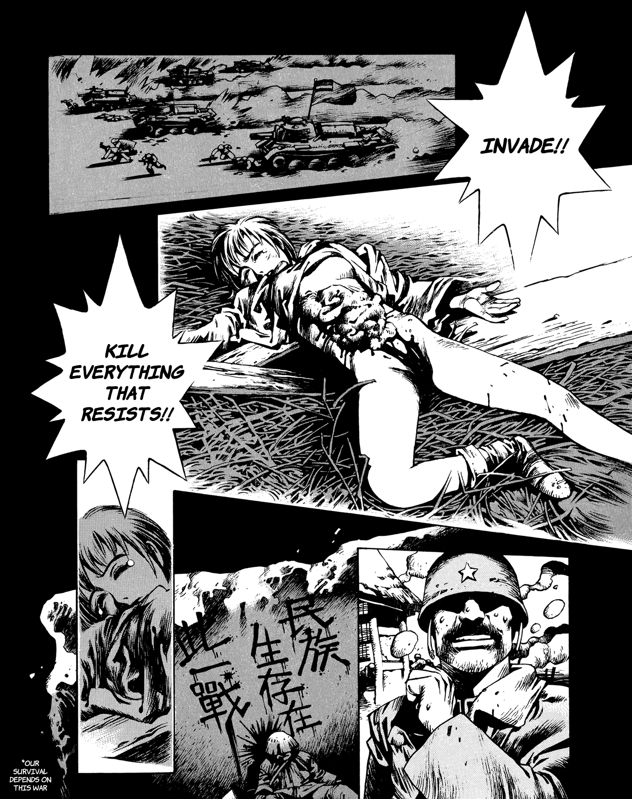 Shanhai Kaijinzoku Chapter 2 #55
