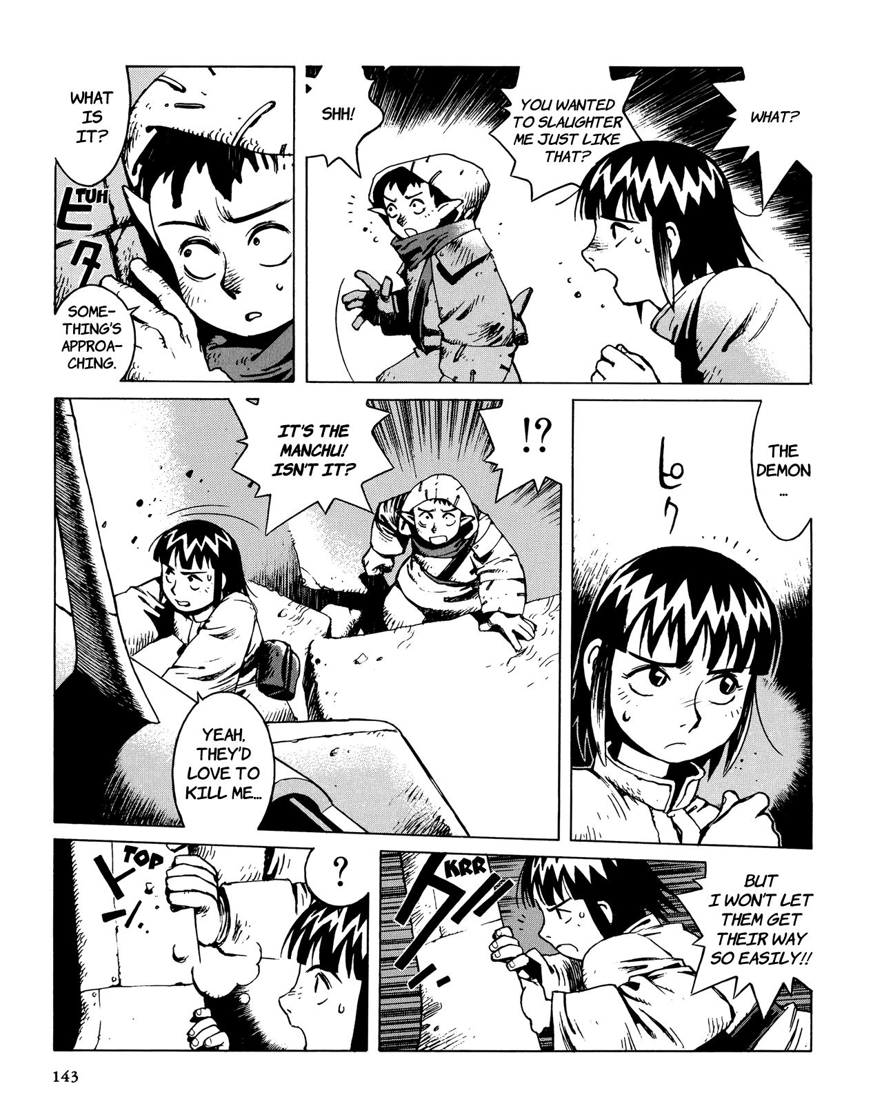 Shanhai Kaijinzoku Chapter 2 #83