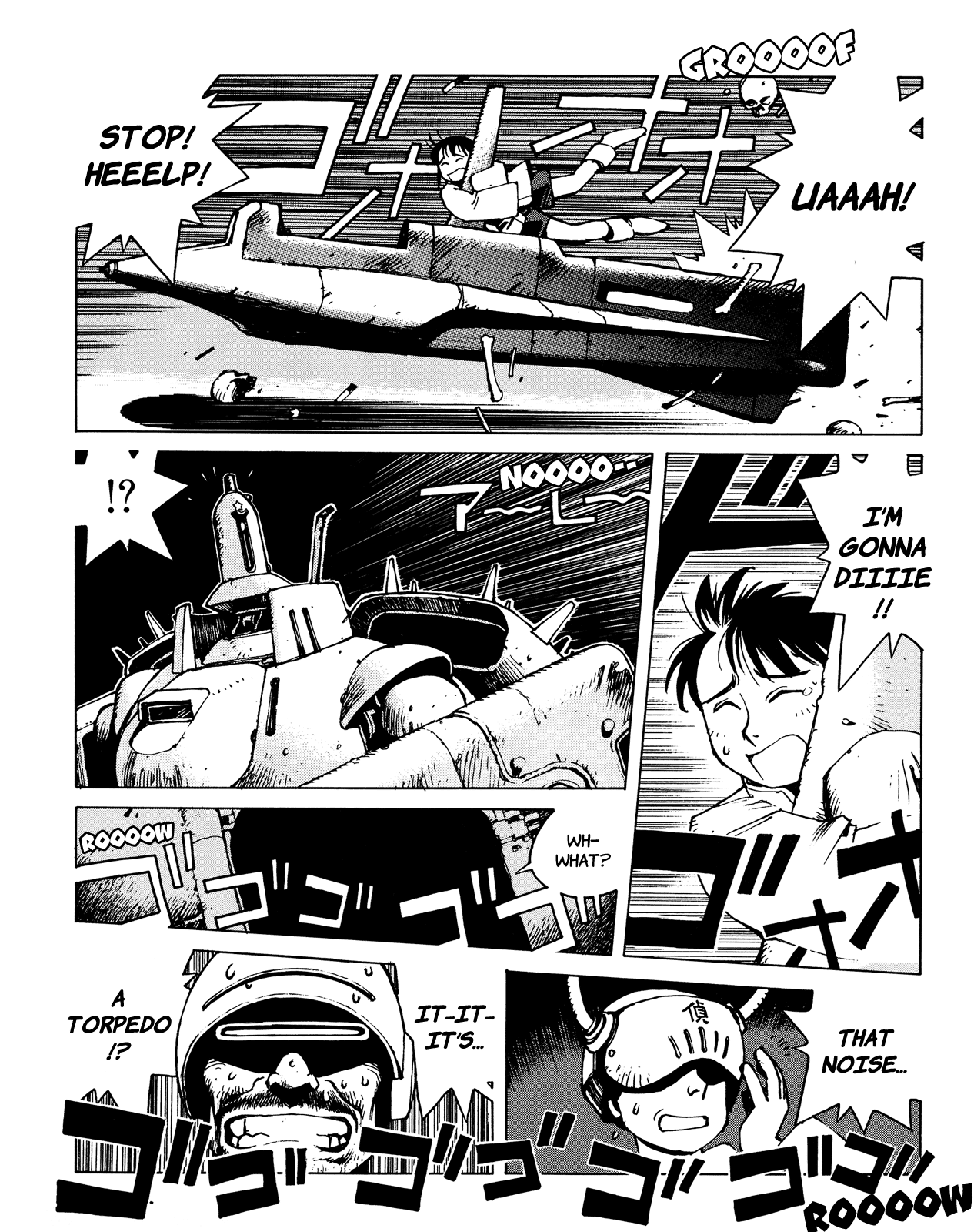 Shanhai Kaijinzoku Chapter 2 #86