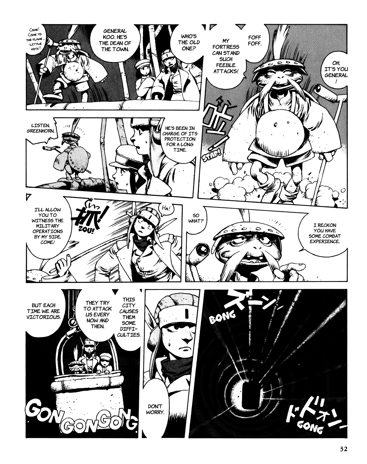 Shanhai Kaijinzoku Chapter 1 #33