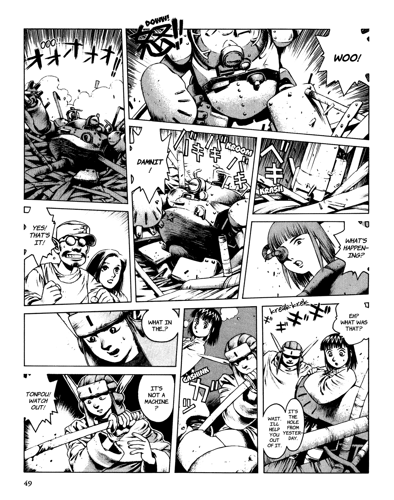 Shanhai Kaijinzoku Chapter 1 #50