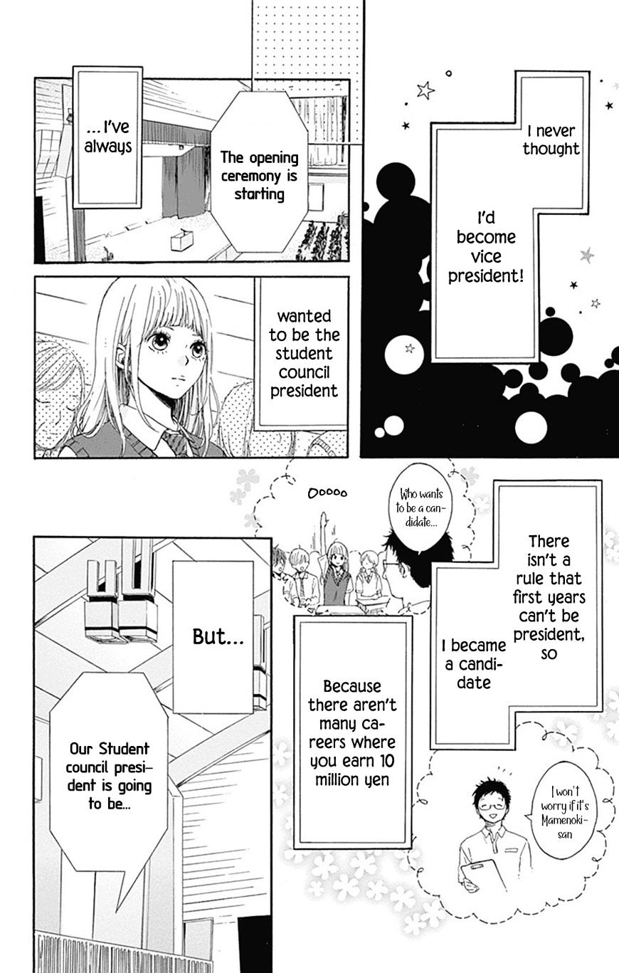 Hoshi To Kuzu - Don't Worry, Be Happy Chapter 1 #6