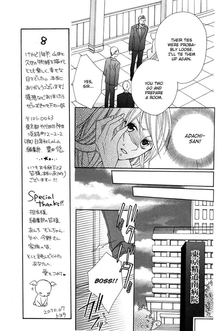 Nobara No Hanayome Chapter 8 #13