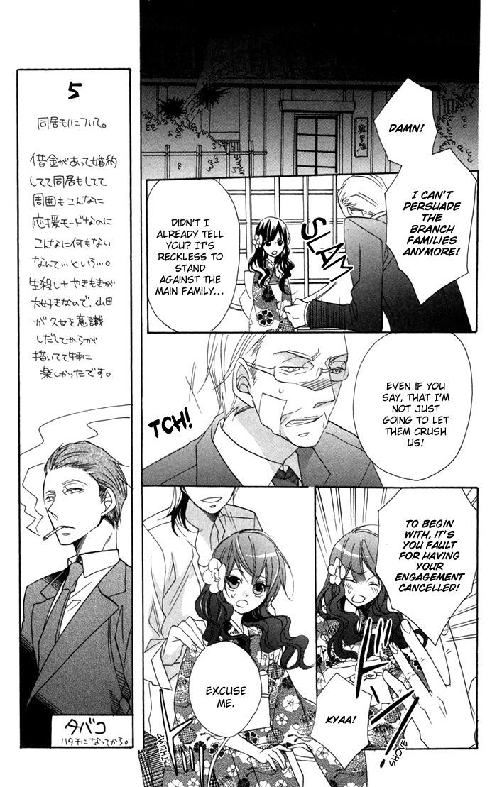 Nobara No Hanayome Chapter 7 #13