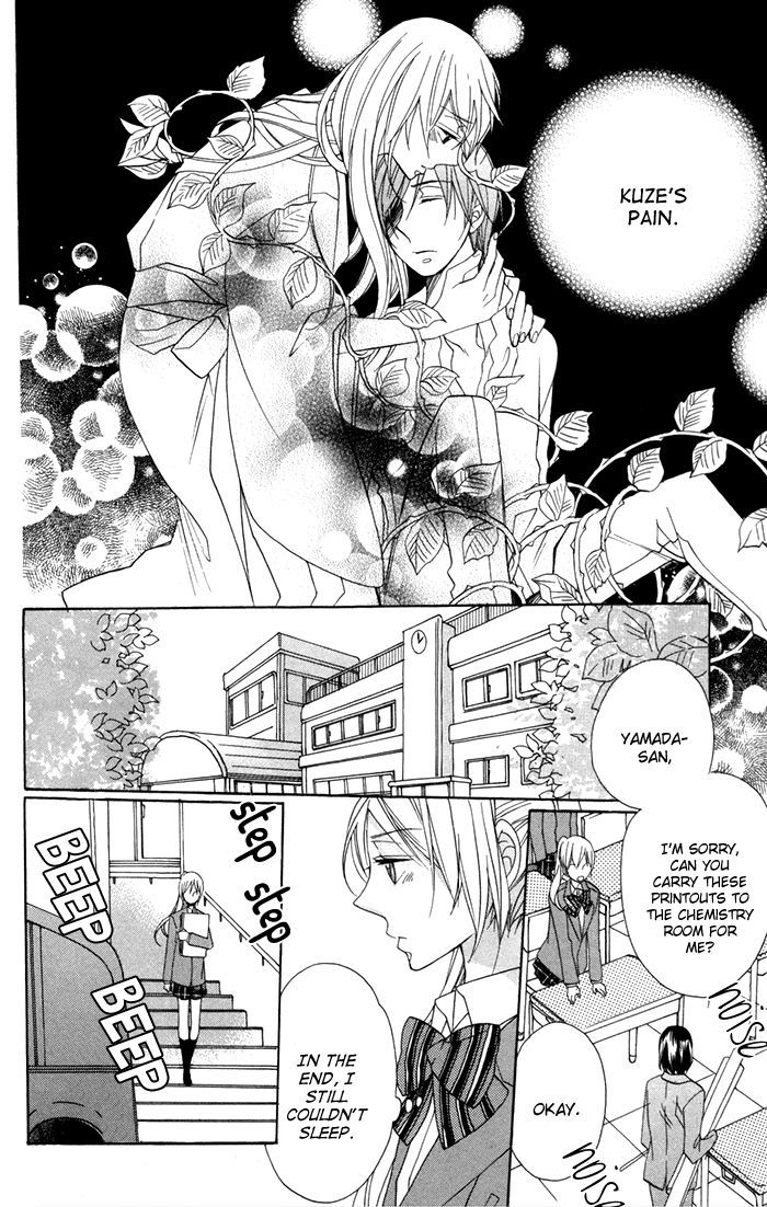 Nobara No Hanayome Chapter 7 #20