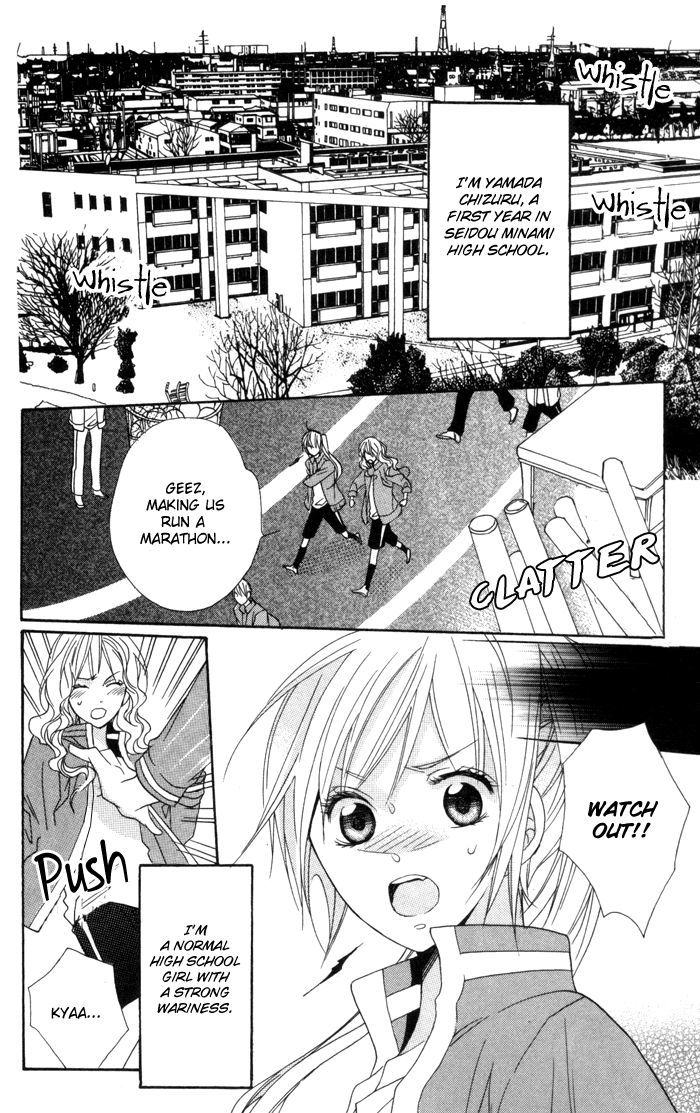 Nobara No Hanayome Chapter 5 #10