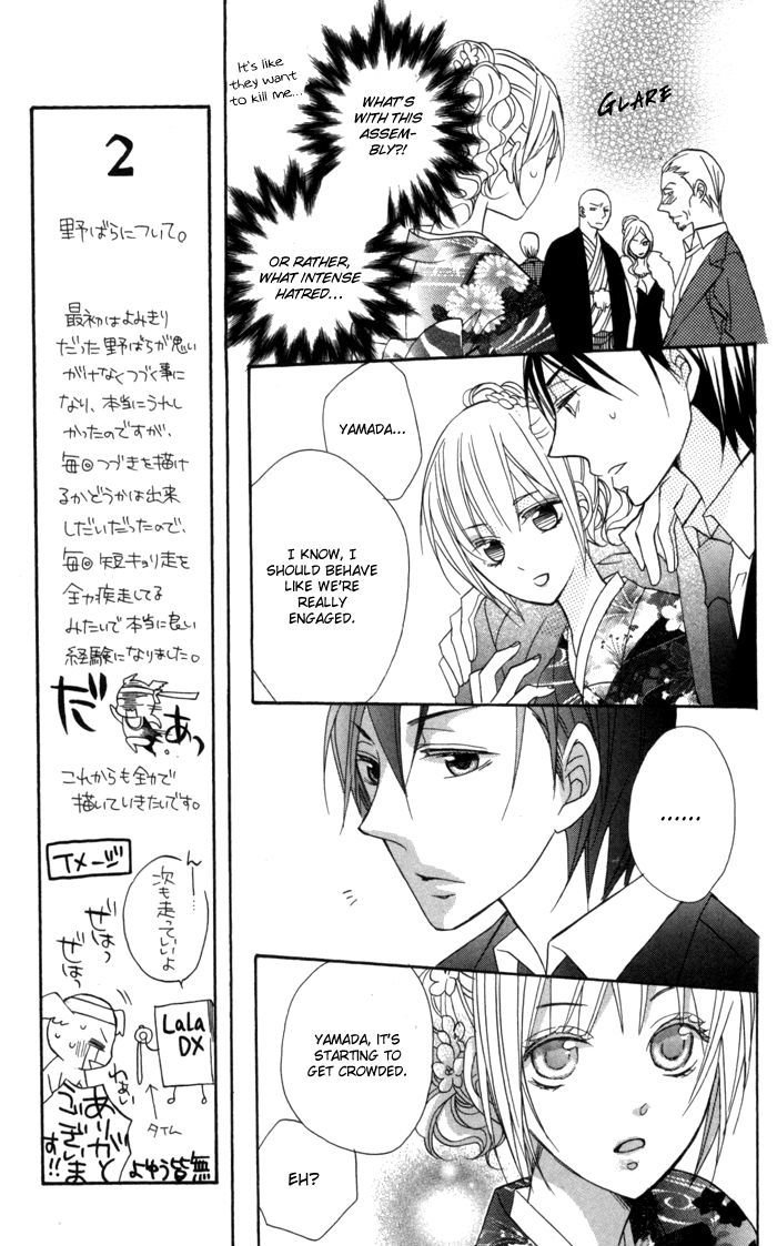 Nobara No Hanayome Chapter 5 #23