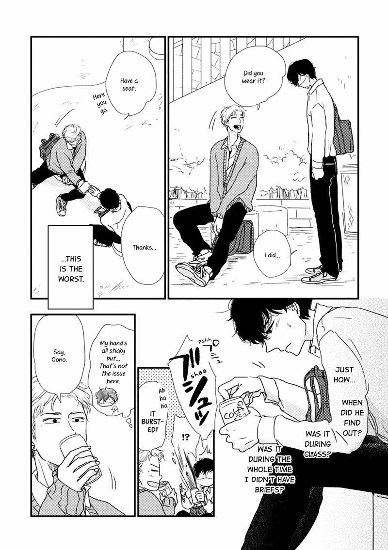 Kajou Mousou Shounen Chapter 1 #21