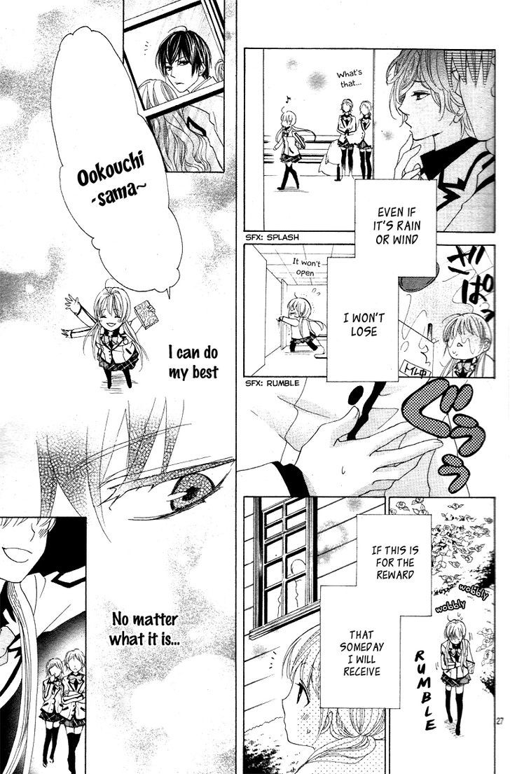 Ousama To Fushigi No Shiro Chapter 1 #30