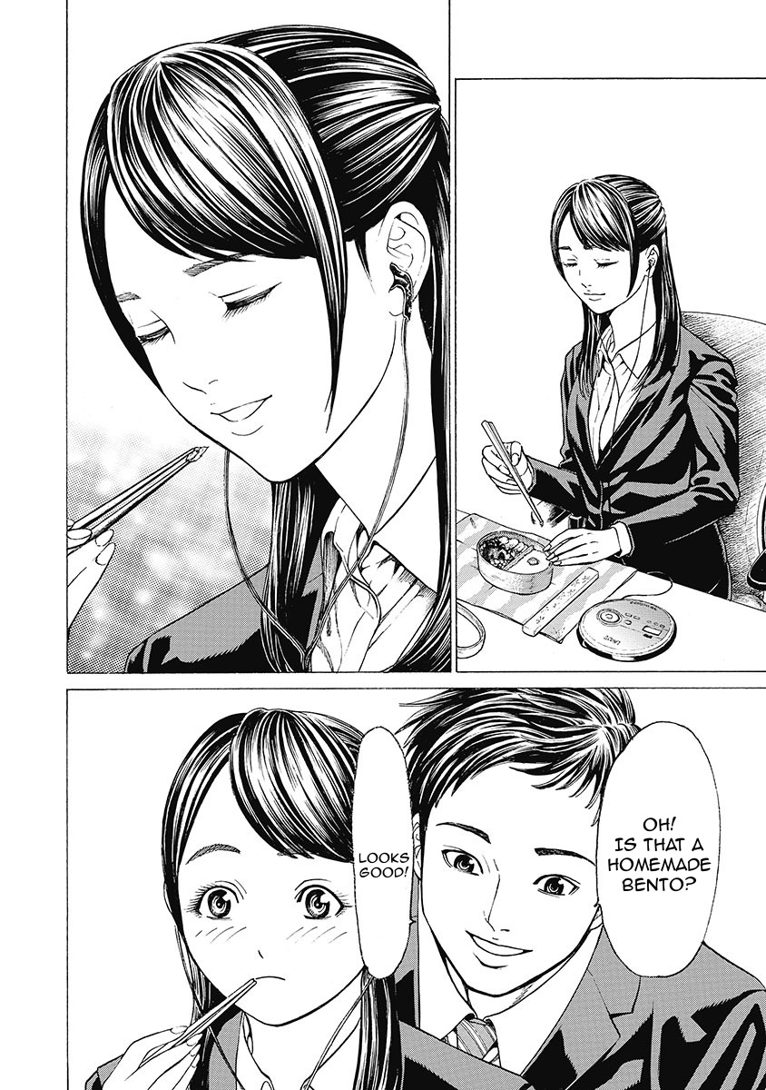 Kiriko Kill Chapter 1 #23