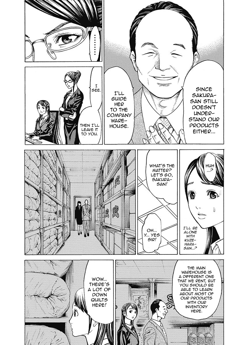 Kiriko Kill Chapter 1 #30