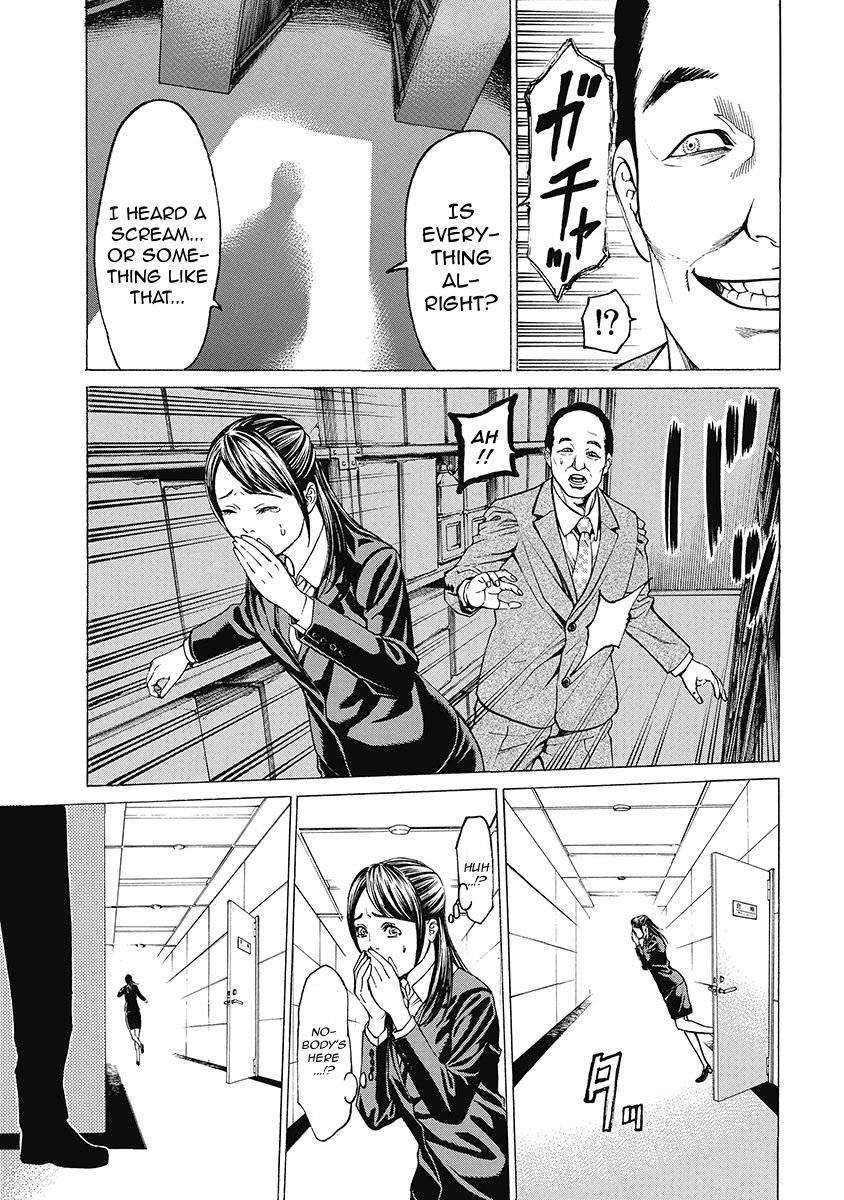 Kiriko Kill Chapter 1 #34