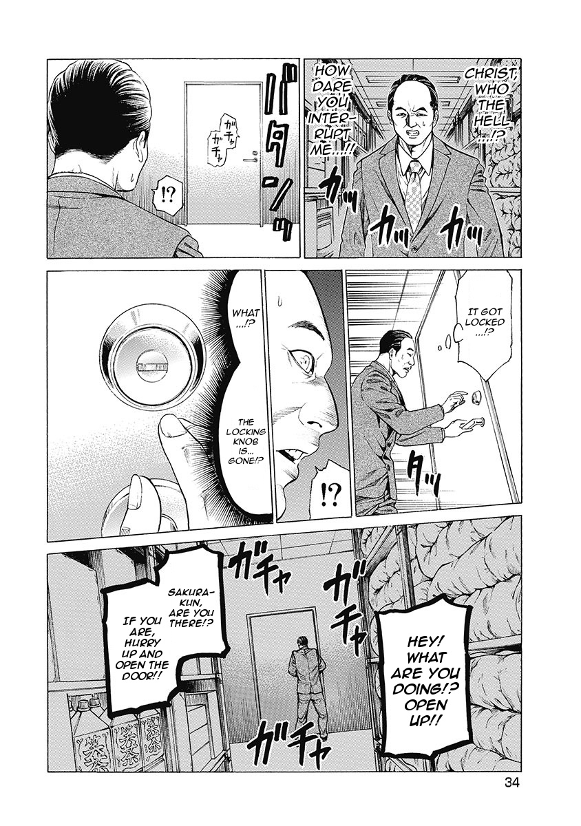 Kiriko Kill Chapter 1 #35