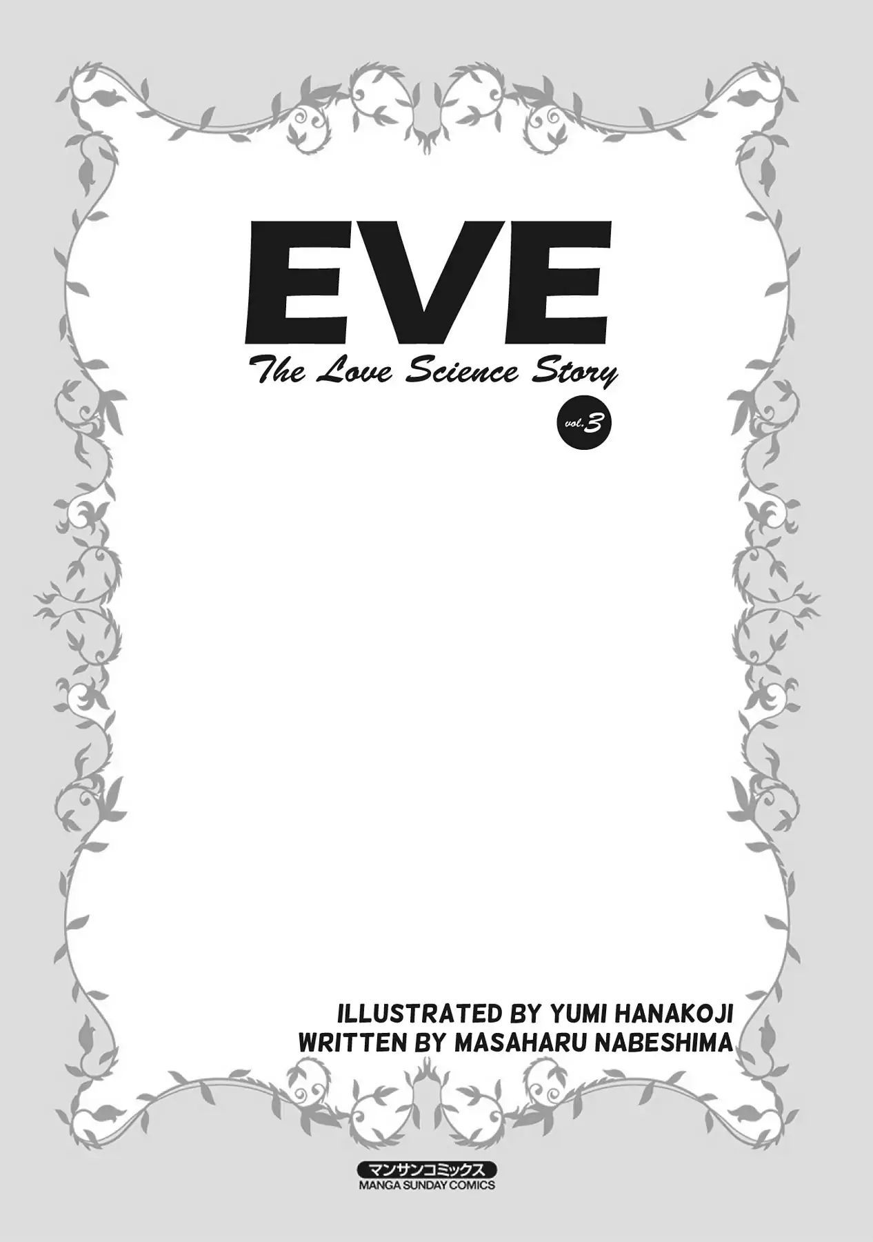 Eve: The Beautiful Love-Scientizing Goddess Chapter 2.1 #3