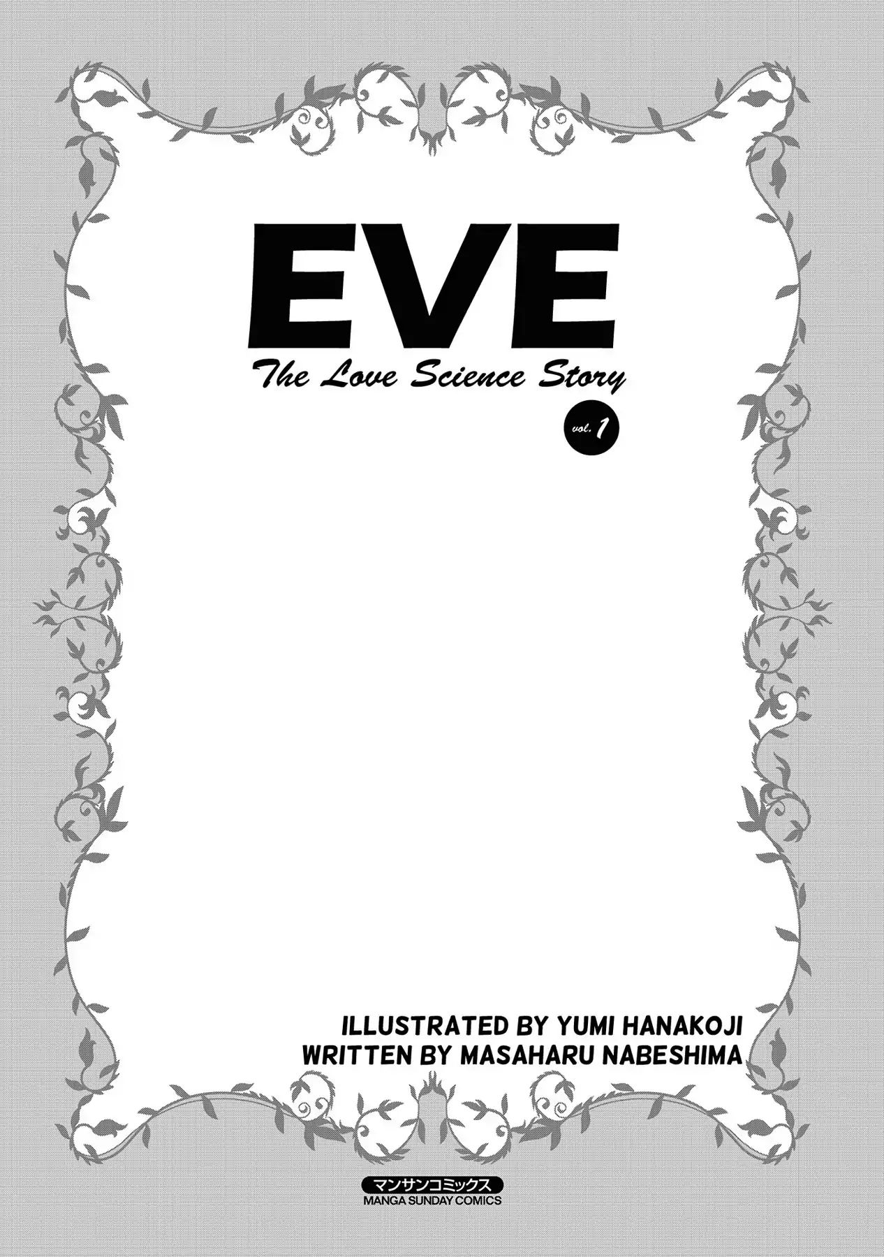 Eve: The Beautiful Love-Scientizing Goddess Chapter 0.1 #3