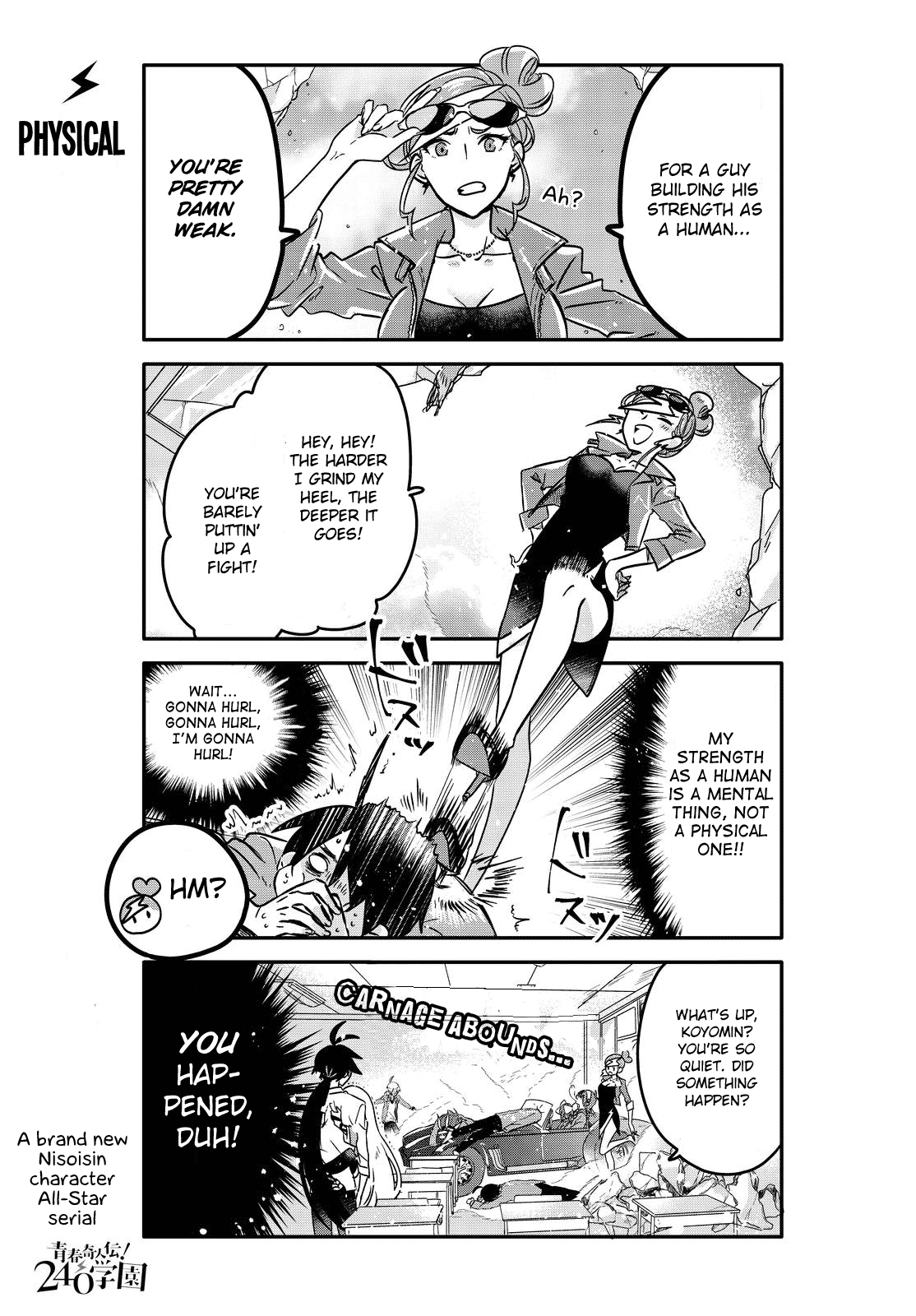 Seishun Kijinden! Nishio Gakuen Chapter 3 #3