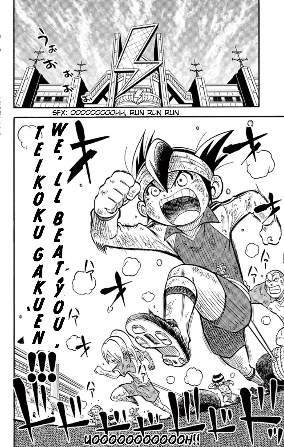 Inazuma Eleven Chapter 13 #8