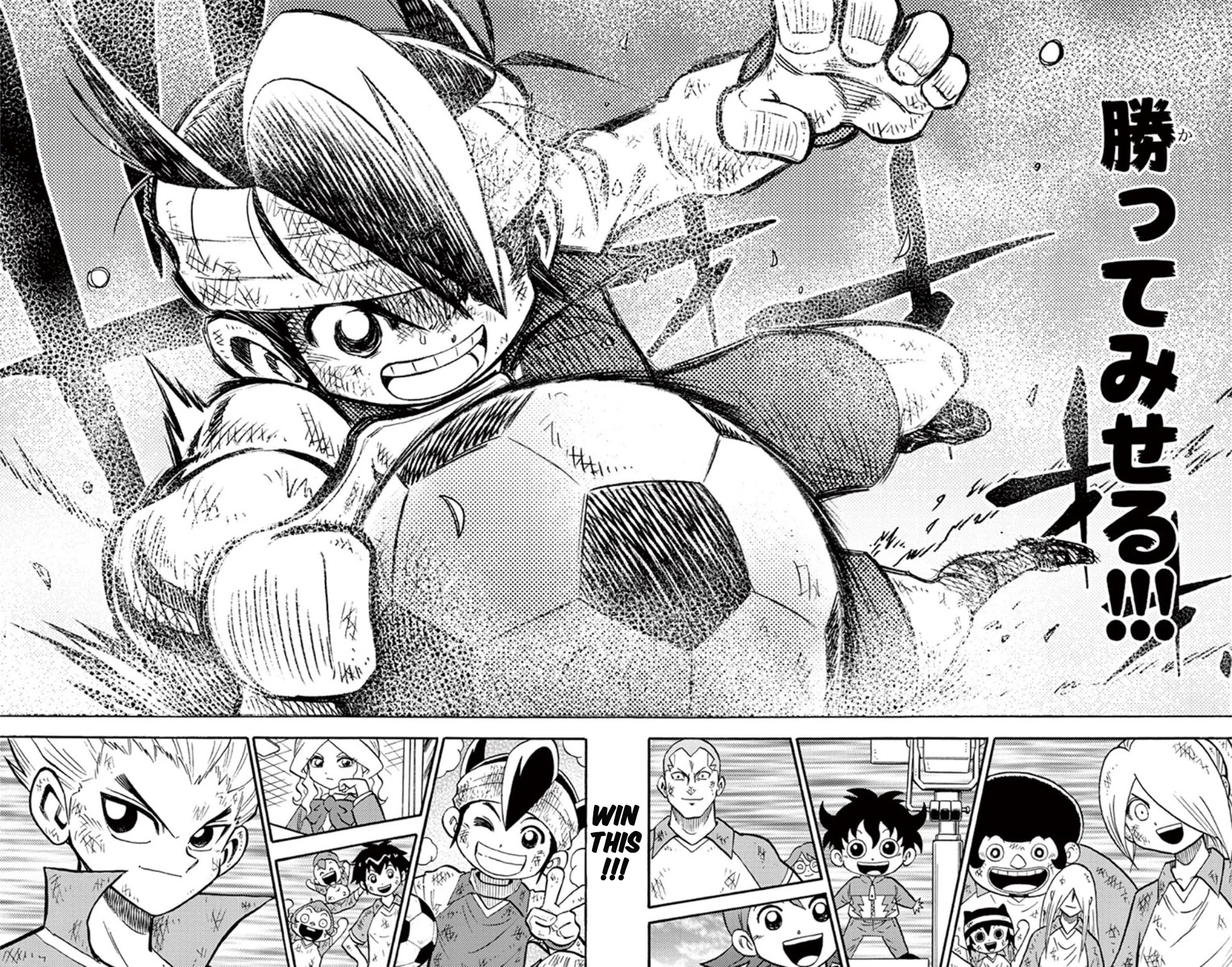 Inazuma Eleven Chapter 13 #14