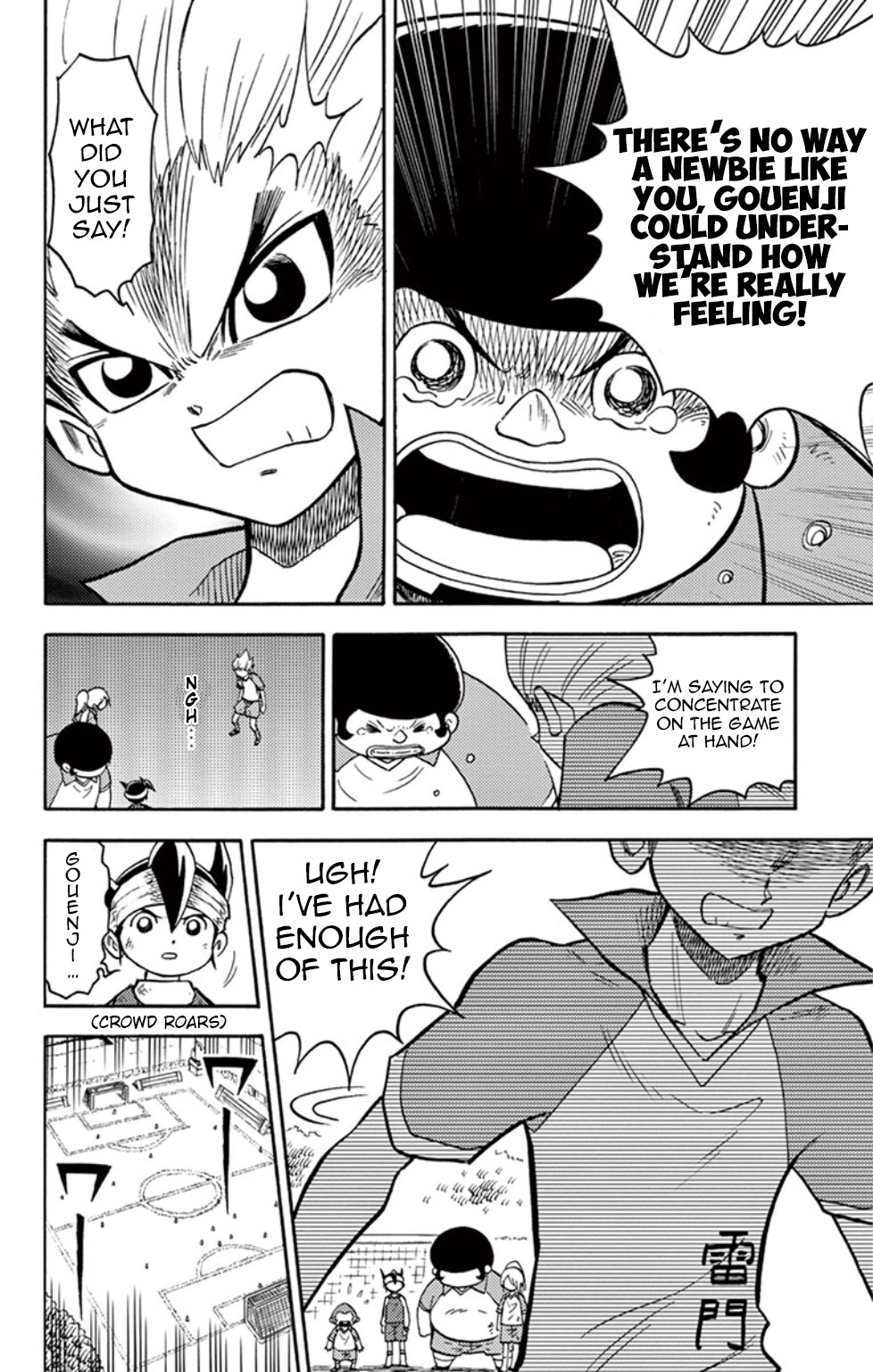 Inazuma Eleven Chapter 9 #18