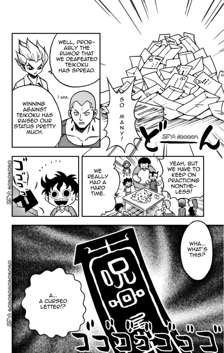 Inazuma Eleven Chapter 4 #6