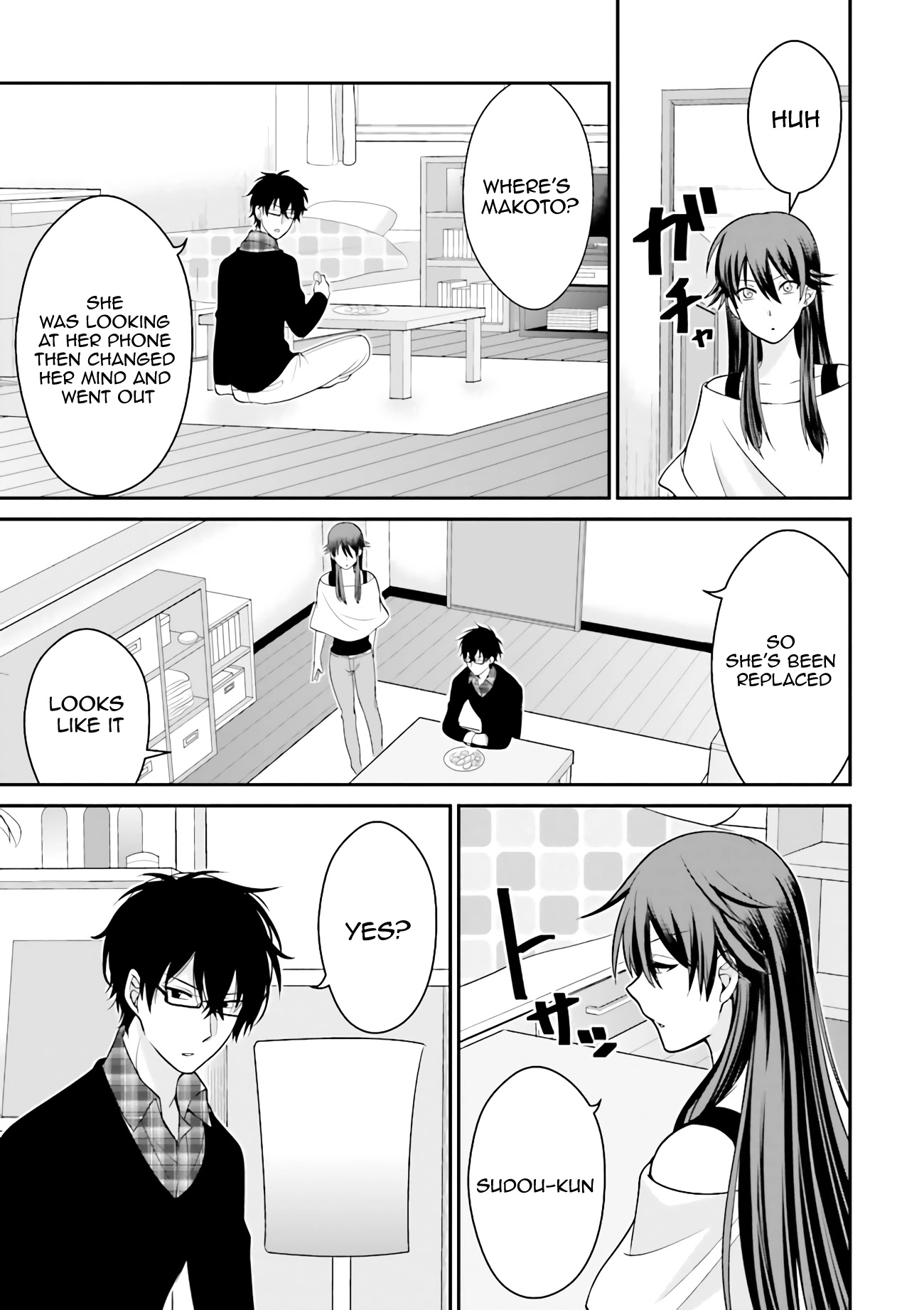 Uchi No Kore Ga Kore Na Mon De. Chapter 3 #14