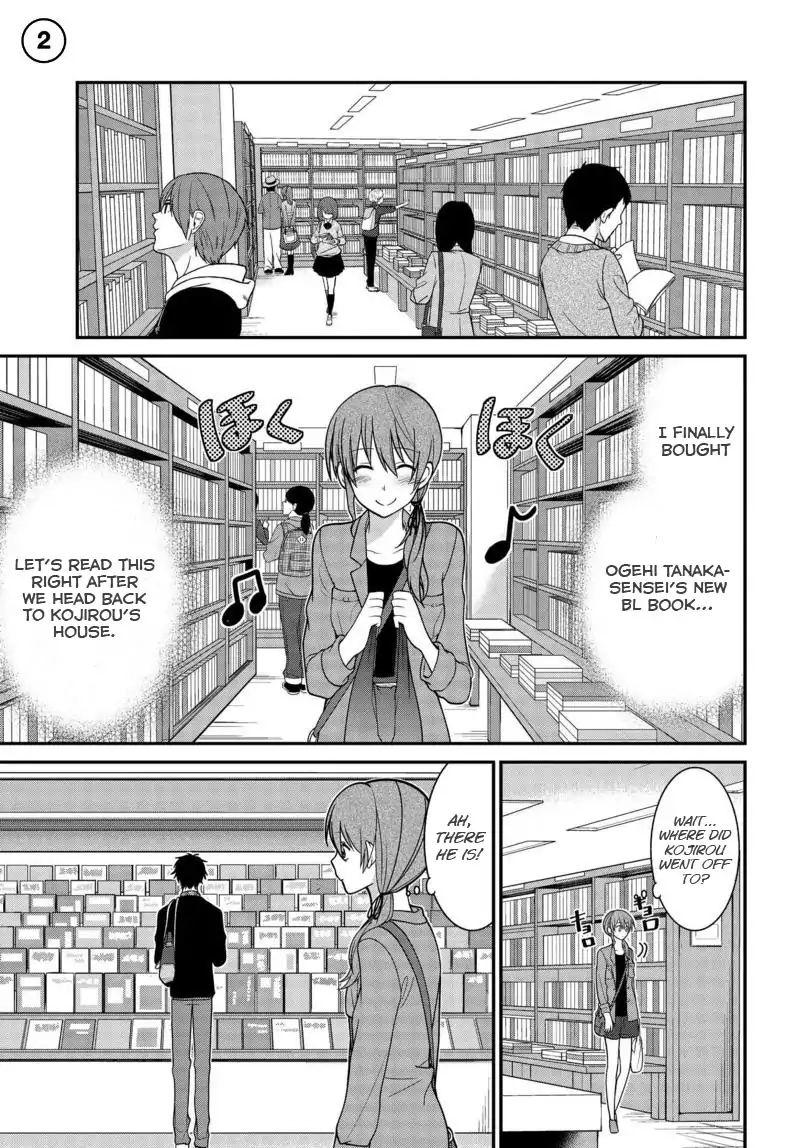 Uchi No Kore Ga Kore Na Mon De. Chapter 2 #1