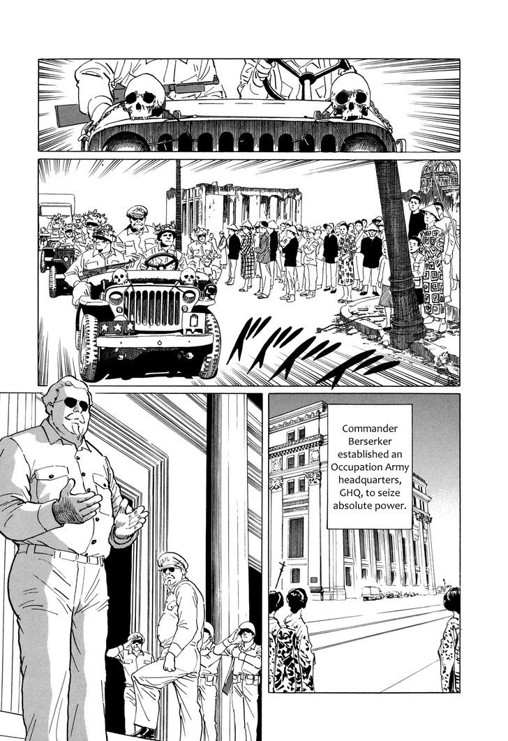 El Alamein No Shinden Chapter 6 #5